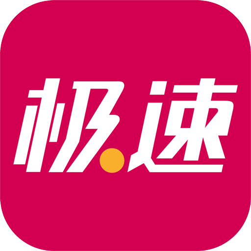 NBA百事通极速体育直播360、全方位掌握NBA资讯：极速体育直播360新体验？