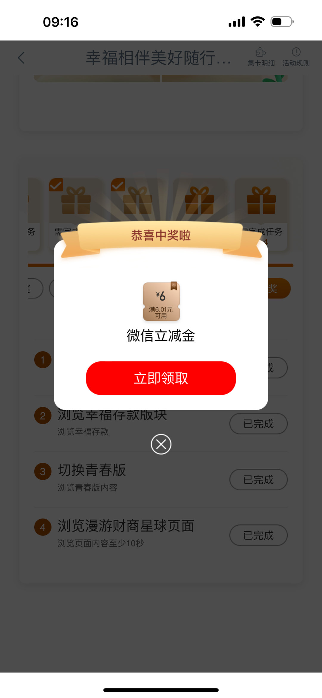 hg现金首页：探索HG现金平台首页新体验